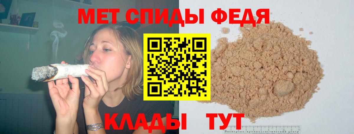 Ногинск  Amphetamine  Вход с VPN  АМФ Premium 