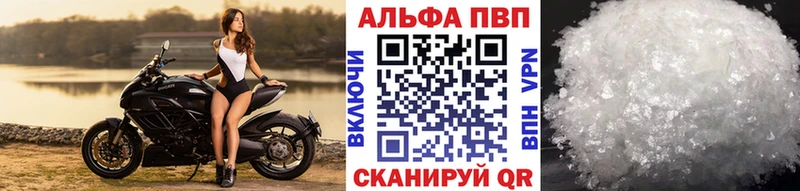 купить наркотик  Ногинск  Alfa_PVP СК 