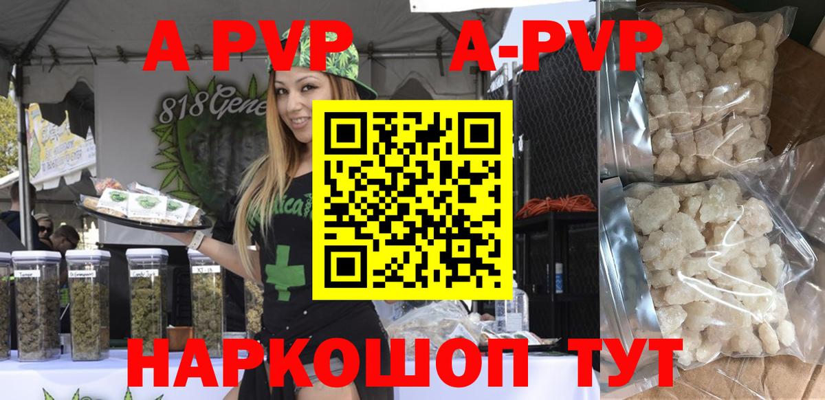 А ПВП СК КРИС  Вход с VPN  Альфа ПВП  Ногинск 