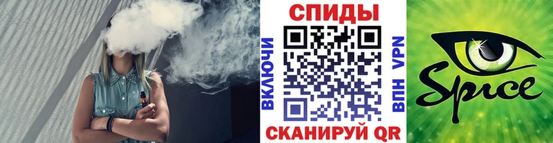 Бутират BDO  Ногинск 