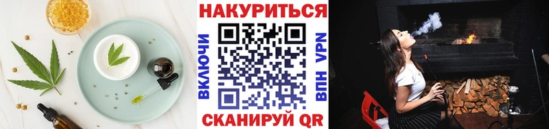 Canna-Cookies марихуана  Ногинск 