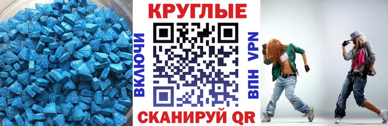 Экстази VHQ  Ногинск 