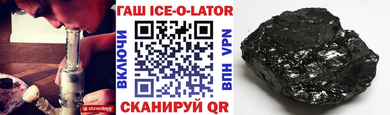 гидра сайт  Ногинск  ГАШИШ Изолятор 
