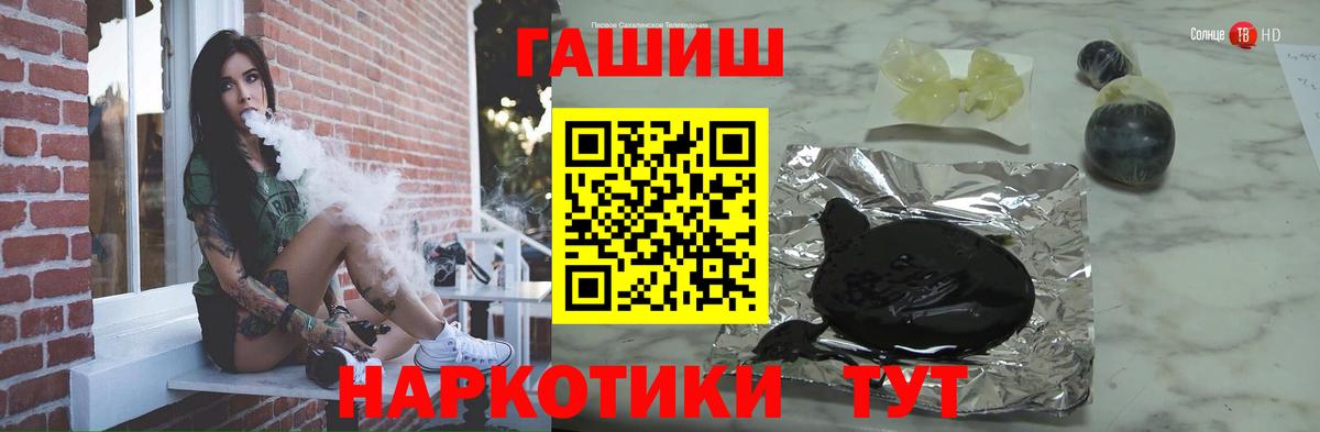 ГАШ гарик  Ногинск  ГАШ индика сатива 