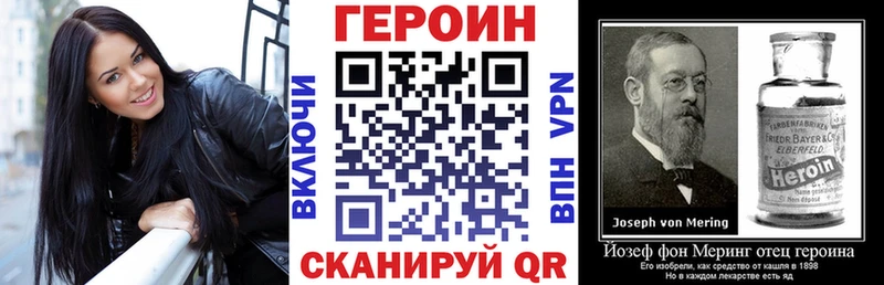 нарко площадка клад  Ногинск  ГЕРОИН афганец  где купить  