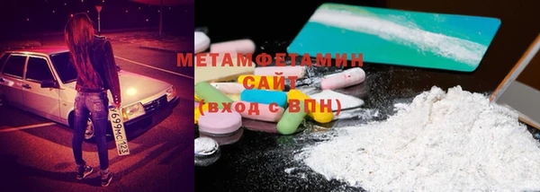 MESCALINE Тында