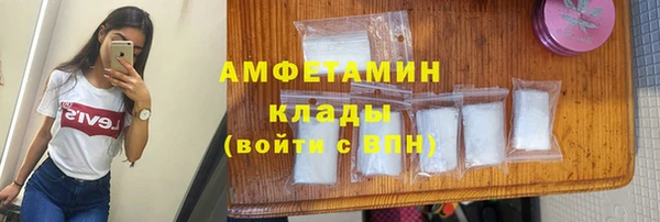 метамфетамин Туринск
