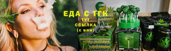 MESCALINE Тында