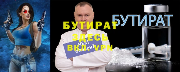 тгк Верхний Тагил