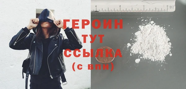 дурь Яровое