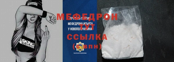каннабис Янаул