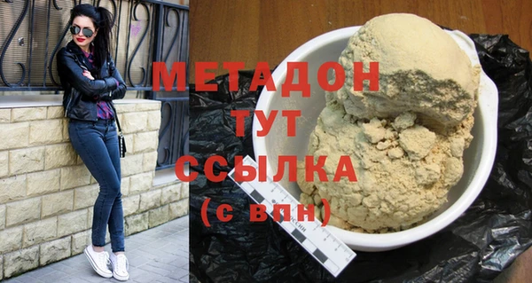 каннабис Янаул