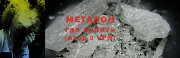каннабис Янаул