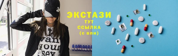 метамфетамин Туринск