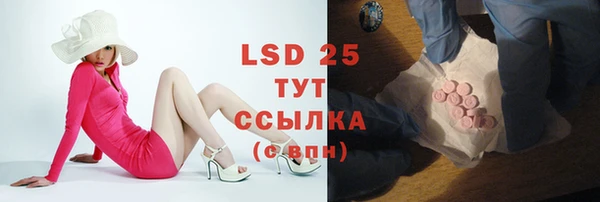 дурь Яровое
