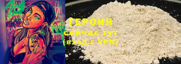 каннабис Янаул