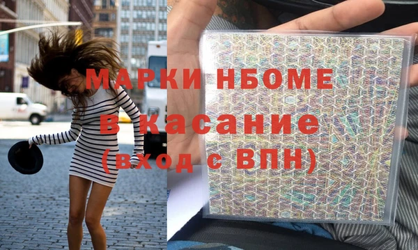метамфетамин Туринск