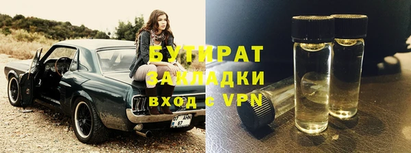 каннабис Янаул