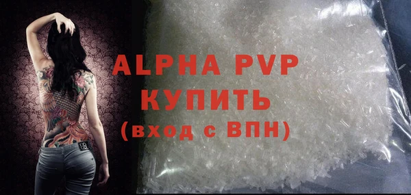 a pvp Тутаев