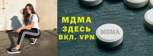 метамфетамин Туринск