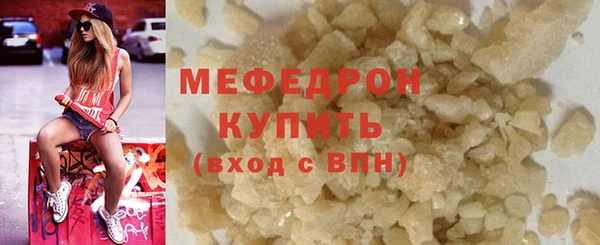 дурь Яровое
