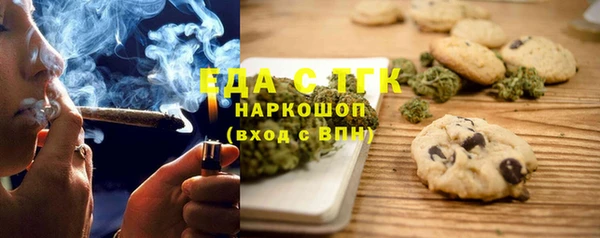 MESCALINE Тында