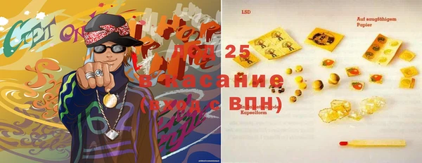 каннабис Янаул