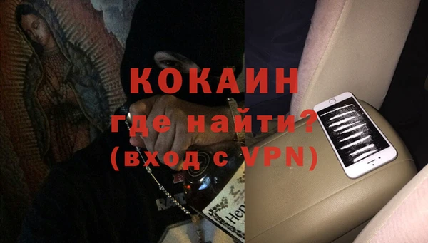 MESCALINE Тында