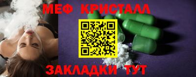 дистиллят марихуана Балаково