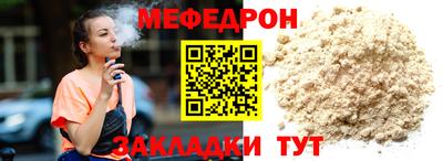 кристаллы Волгодонск
