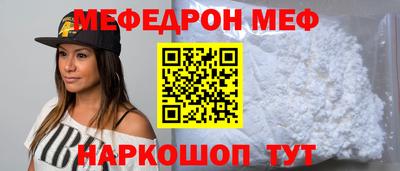 прущие крисы Волжский