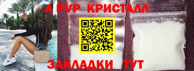 прущие крисы Волжский