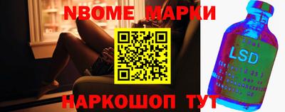 прущие крисы Волжский