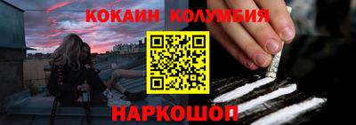 соль курить ск Балахна