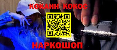 дистиллят марихуана Балаково