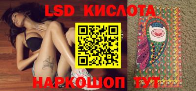 прущие крисы Волжский