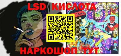 кристаллы Волгодонск
