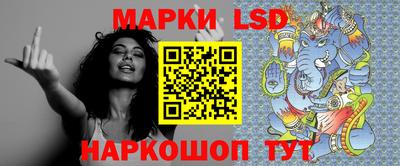 кристаллы Волгодонск