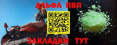 прущие крисы Волжский