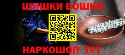 дистиллят марихуана Балаково