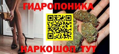 кристаллы Волгодонск