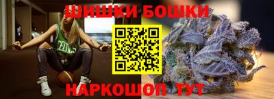 соль курить ск Балахна