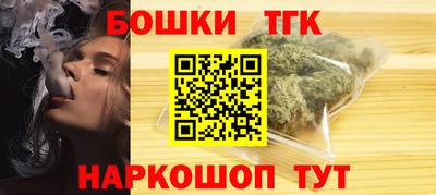 кристаллы Волгодонск