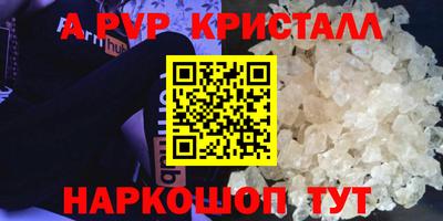 не бодяженный Волжск