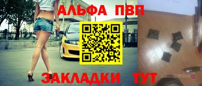 кристаллы Волгодонск