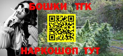 кристаллы Волгодонск