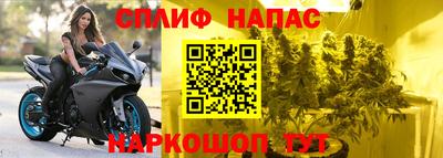 прущие крисы Волжский