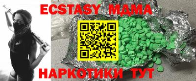 ECSTASY Балашиха