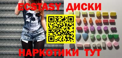 кристаллы Волгодонск