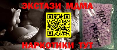 дистиллят марихуана Балаково